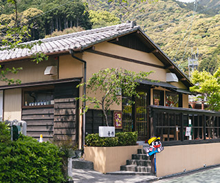 Gosaku Shop